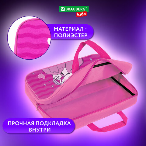 Папка на молнии с ручками BRAUBERG KIDS А4, 1 отделение, полиэстер, 80 мм, "Anime style", 272121