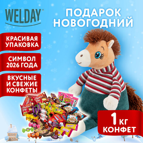 Подарок новогодний МИЛАШКА СТЕША "Мягкая игрушка-символ 2026 года", НАБОР конфет 1000 г, WELDAY (ВЭЛДЭЙ)
