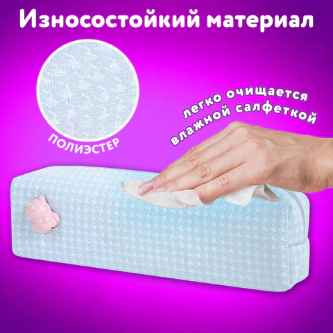 Пенал ЮНЛАНДИЯ ЮНИОР, 1 отделение, полиэстер, аппликация, "Piggy", 20х6х4 см, 273804