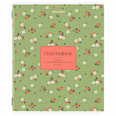 Тетради предметные, КОМПЛЕКТ 12 ПРЕДМЕТОВ, 48 л., рельефный картон, BRAUBERG "BLOSSOM", 405179