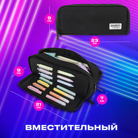 Пенал-органайзер BRAUBERG, 2 откидные планки, полиэстер, 23x9х7 см, "Глубокий черный", 272317