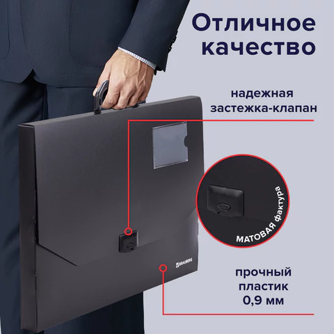 Папка-портфель пластиковая БОЛЬШОГО ФОРМАТА BRAUBERG "ПОРТФОЛИО", А3 (445х310х30 мм), черная, РОССИЯ, 226023