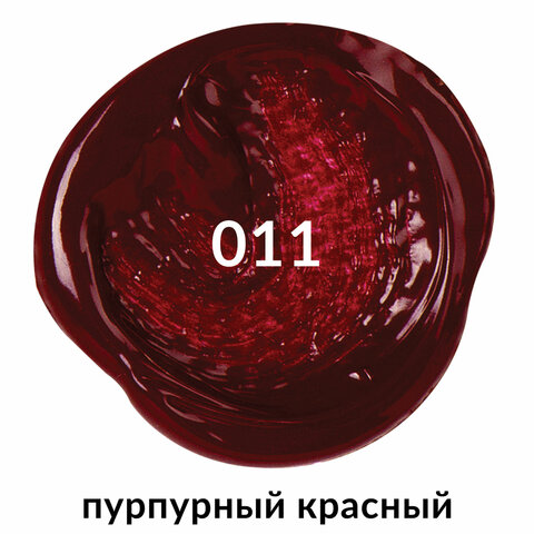 Краска акриловая художественная BRAUBERG ART CLASSIC, туба 75 мл, ПУРПУРНАЯ КРАСНАЯ, 191084