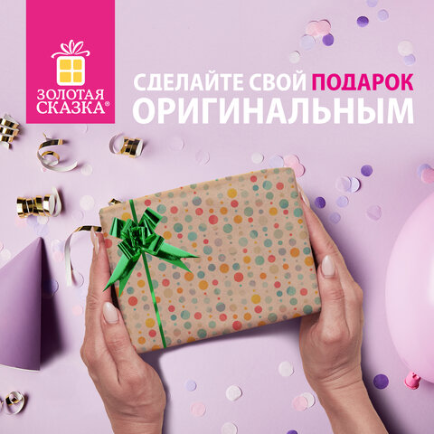 Бант-бабочка d 4 см для подарка, НАБОР 10 шт., металлизированные цвета ассорти, ЗОЛОТАЯ СКАЗКА, 591837