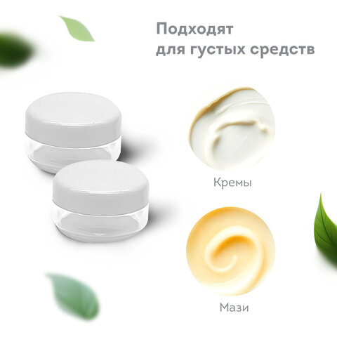 Дорожный набор флаконов в косметичке, 10 флаконов (3х60 мл / 5х50 мл / 2х10 мл), DASWERK (ДАСВЕРК), 609303