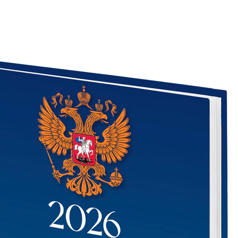 Ежедневник датированный 2026 145х215 мм, А5, STAFF, ламинированная обложка, "Символика РФ", 117314