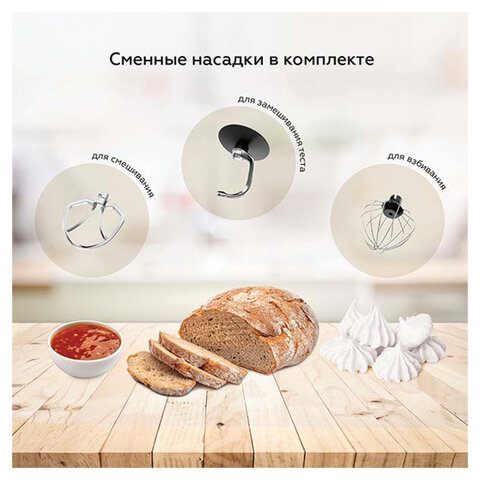 Миксер планетарный BQ (БИ-КЬЮ) MX640, 1600 Вт, 6 скоростей, 3 насадки, металлическая чаша 6 л, серебро, 86194435
