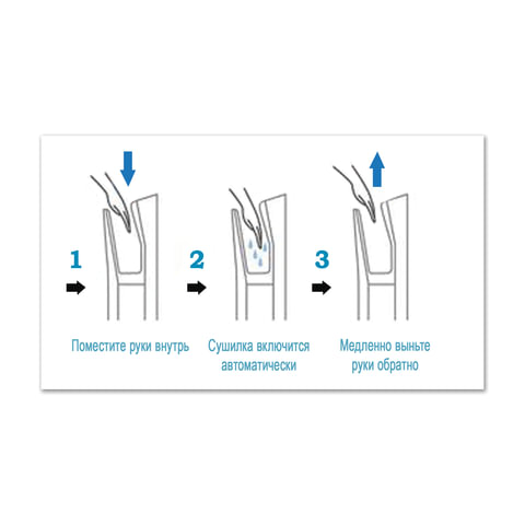 Сушилка для рук KSITEX M-6666С JET, 1900 Вт, погружного типа, время сушки 10 секунд, пластик, серебристая