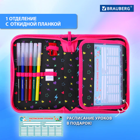 Пенал BRAUBERG с наполнением, 1 отделение, 1 откидная планка, 24 предмета, 21х14 см, "Headphones", 273531