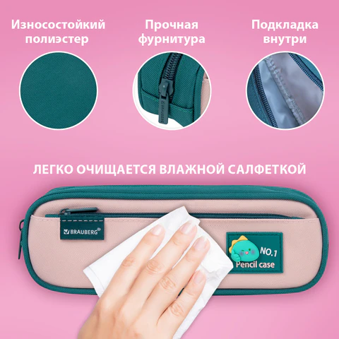 Пенал-футляр BRAUBERG, 2 отделения, 3D-элемент, полиэстер, "Fun dino", 23х8х5 см, 273572
