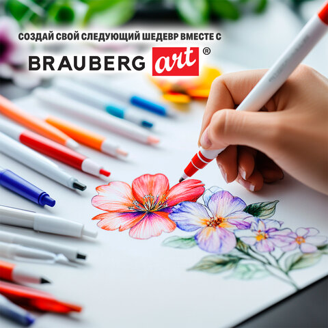 Альбом для графики и маркеров, "БРИСТОЛЬ" 200 г/м2, 190х270 мм, 30 листов, склейка, BRAUBERG ART PREMIERE, 115097