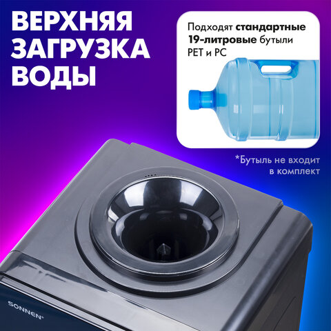 Кулер для воды SONNEN FSE-03RTi, напольный, НАГРЕВ/ОХЛАЖДЕНИЕ ЭЛЕКТРОННОЕ, шкафчик, 3 крана, титановый синий, 455746