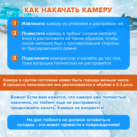 Тюбинг-ватрушка, 85 см, с принтом, "Экстрим", верх оксфорд, Nk, ТБ2К-85/Э2