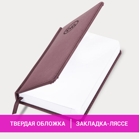 Ежедневник датированный 2026, МАЛЫЙ ФОРМАТ 100х150 мм, А6, BRAUBERG "Favorite", под кожу, коричневый, 117249