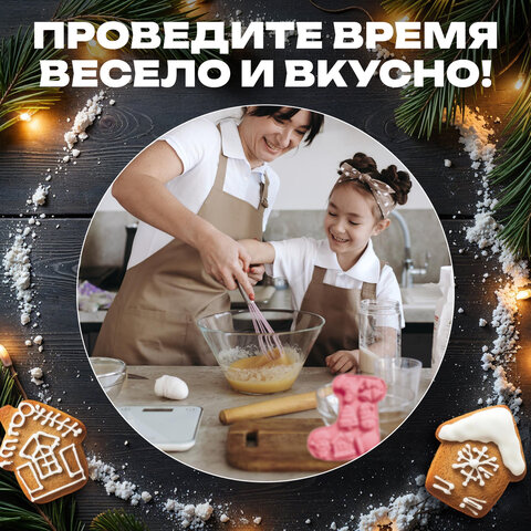 Форма для выпечки новогодняя 23х19 см, в виде "САПОЖКА", силикон, 7 ячеек, рецепт, ЗОЛОТАЯ СКАЗКА, 592470