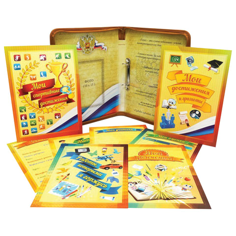 Папка-портфолио школьника, 8 вкладышей, универсальная, ламинированный картон, "Герб", ПТШ-1-ГЕРБ