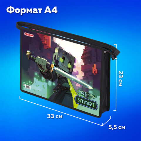 Папка для тетрадей ПИФАГОР А4, 1 отделение, картон/пластик, на молнии, "Sharp sword", 273342