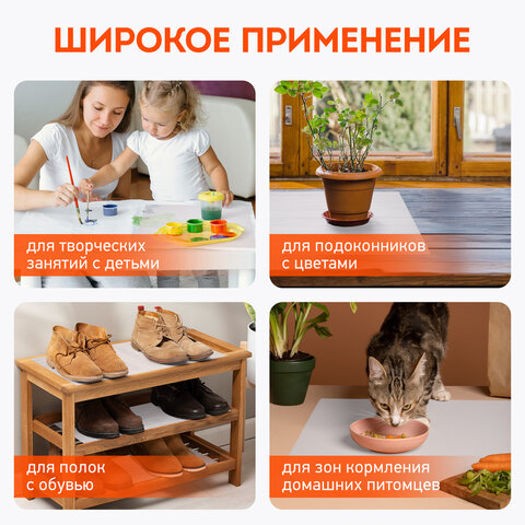 Коврик универсальный в рулоне 50х150 см для холодильника, кухонных ящиков, под обувь, DASWERK (ДАСВЕРК), 609608