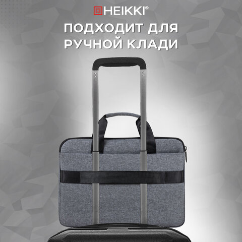 Сумка портфель HEIKKI ULTRA (ХЕЙКИ) с отд. для ноутбука 15,6", Dusky, темно-серая, 28х39х3 см, 272608
