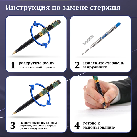Ручка подарочная шариковая GALANT "MARINUS", корпус оружейный металл, детали хром, узел 0,7 мм, синяя, 143509