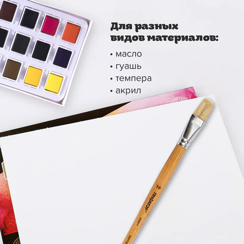 Кисть ПИФАГОР, ЩЕТИНА, плоская, № 16, деревянная лакированная ручка, пакет с подвесом, 200877