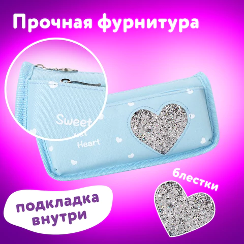Пенал мягкий ЮНЛАНДИЯ, 2 отделения, полиэстер, "Heart", мятный, 21х6х9 см, 270257