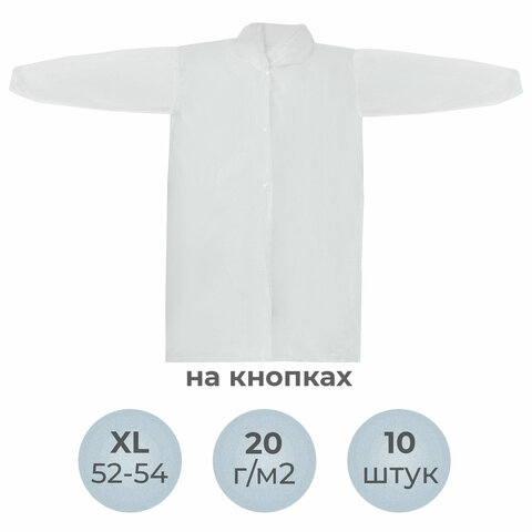 Халат одноразовый белый на кнопках КОМПЛЕКТ 10 шт., XL, 52-54 размер, 110 см, рукав на резинке, 20 г/м2, СНАБЛАЙН