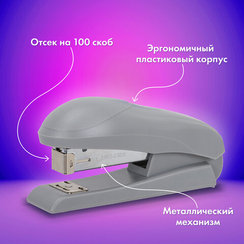Степлер №24/6, №26/6 BRAUBERG "UNIVERSAL", до 30 листов, на 100 скоб, серый, 272717