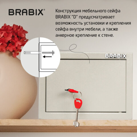 Сейф мебельный BRABIX "D-18m", 180х270х236 мм, 5 кг, ключевой замок, крепление к стене, 291161