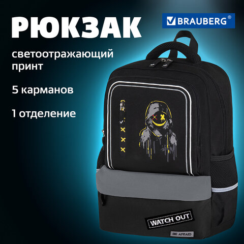 Рюкзак BRAUBERG STAR, 1 отделение, 5 карманов, "Watch out", черный, 40x29x13 см, 273132