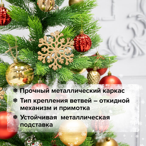 Ель новогодняя искусственная "Премиум" 180 см, литой ПЭТ, зеленая, ЗОЛОТАЯ СКАЗКА, 591311