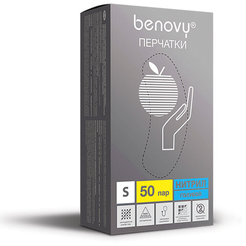 Перчатки нитриловые смотровые 50 пар (100 штук), размер 6-7, S (малый), BENOVY Nitrile Chlorinated