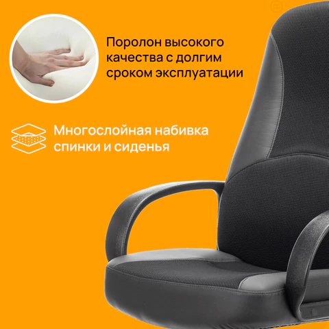 Кресло офисное BRABIX "City EX-512", кожзаменитель черный, ткань черная, TW, 531407