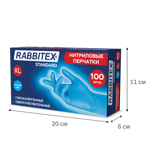 Перчатки нитриловые RABBITEX (РАББИТЕКС) Standard, 50 пар (100 шт.), голубые, размер XL (очень большой), 702154
