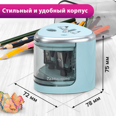 Точилка электрическая BRAUBERG DUAL (для 2 диаметров карандашей!), 4 батарейки АА, голубая, 270578