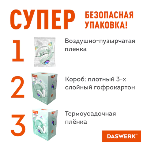 Наушники беспроводные игровые накладные, с ушками, светящиеся, мятные DASWERK (ДАСВЕРК) STN-28, 513804