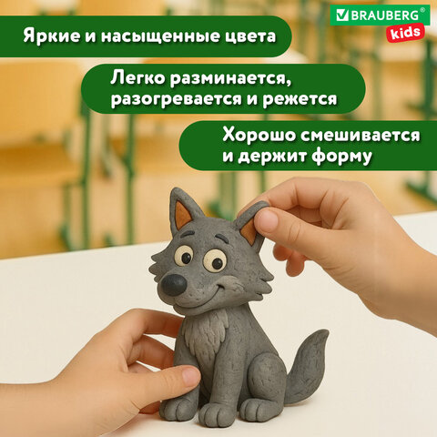 Пластилин классический BRAUBERG KIDS, 24 цвета, 500 г, ВЫСШЕЕ КАЧЕСТВО, 105874