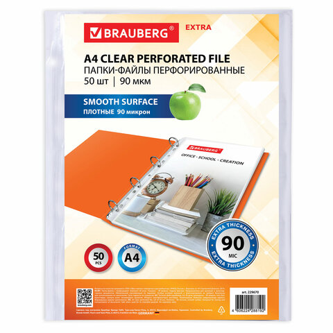 Папки-файлы перфорированные А4 BRAUBERG "EXTRA 900", КОМПЛЕКТ 50 шт., гладкие, ПЛОТНЫЕ, 90 мкм, 229670