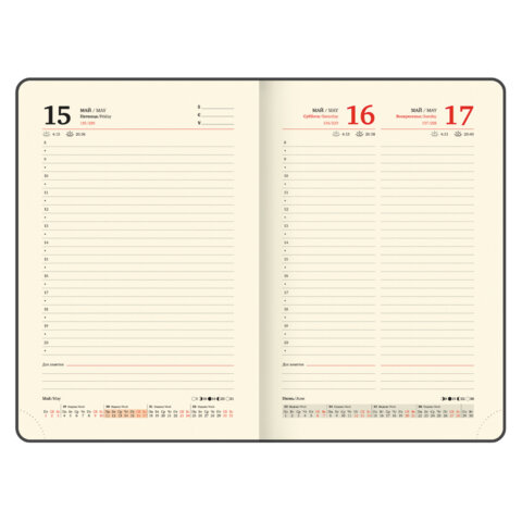 Ежедневник датированный 2026, А5, 138x213 мм, BRAUBERG "Optimal", под кожу, резинка, держатель для ручки, черный, 117465