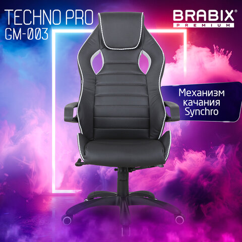 Кресло компьютерное BRABIX "Techno Pro GM-003", экокожа, черное/серое, вставки серые, 531814