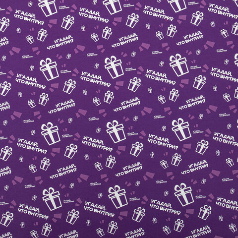 Бумага упаковочная подарочная мелованная "Funny Notes", 70x100 см, 10 дизайнов ассорти, ЗОЛОТАЯ СКАЗКА, 591919