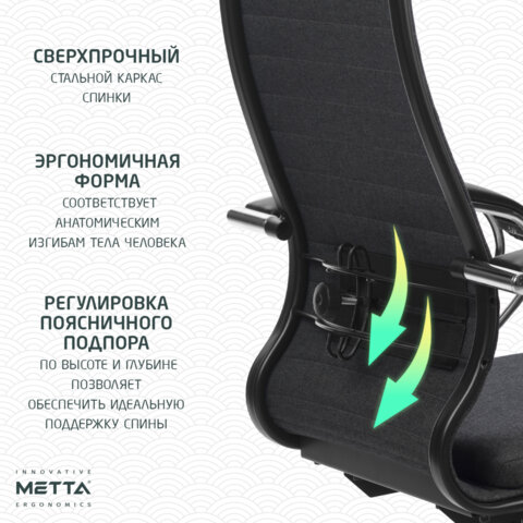 Кресло офисное МЕТТА "К-27" хром, ткань, сиденье и спинка мягкие, серое