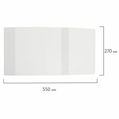 Обложка ПП со штрихкодом для учебников Петерсон, Моро, Гейдмана, Плешакова, ПЛОТНАЯ, 100 мкм, 270х550 мм, прозрачная, ПИФАГОР, 229361