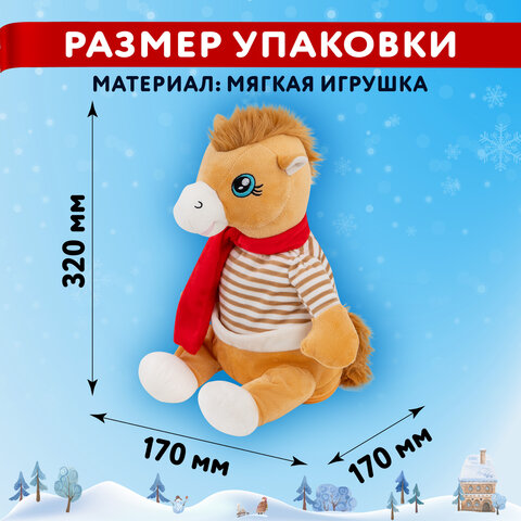 Подарок новогодний ФРАНЦУЗ ДЖОРЖ "Мягкая игрушка-символ 2026 года", НАБОР конфет 1000 г, WELDAY (ВЭЛДЭЙ)