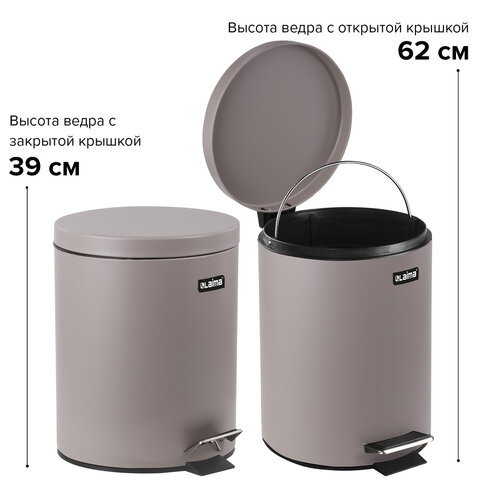 Ведро мусорное с педалью 12 литров "Classic", СЕРОЕ МАТОВОЕ, металлическое, со съемным внутренним ведром, LAIMA, 604944