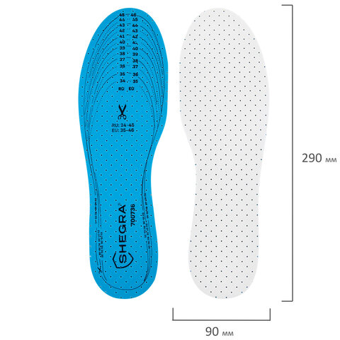 Стельки для обуви УНИВЕРСАЛЬНЫЕ, УНИВЕРСАЛЬНЫЙ размер RU 34-45 / EU 35-46, с линиями выреза, SHEGRA (ШЕГРА), 700736
