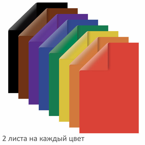 Цветная бумага А4 2-сторонняя газетная, 16 листов, 8 цветов, на скобе, ПИФАГОР, 200х280 мм, "Крот-пилот", 129559