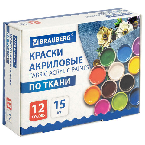 Краски акриловые по ткани 12 цветов по 15 мл, BRAUBERG, 192692