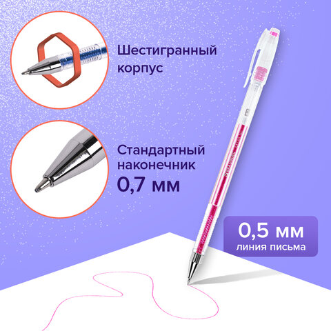 Ручки гелевые БЛЕСТКИ BRAUBERG "EXTRA", НАБОР 12 ЦВЕТОВ, узел 0,7 мм, линия 0,5 мм, 143909