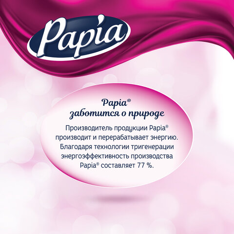 Бумага туалетная бытовая, спайка 8 шт., 4-слойная (8х14,8 м), PAPIA DELUXE/ELITE, белая, 50202823/502040